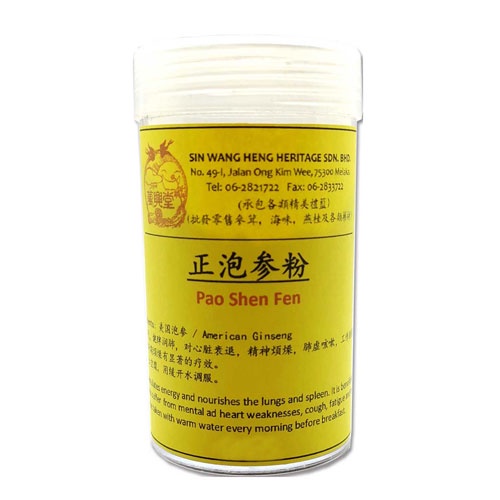PAO SHEN POWDER / 正泡参粉 Shopee Malaysia