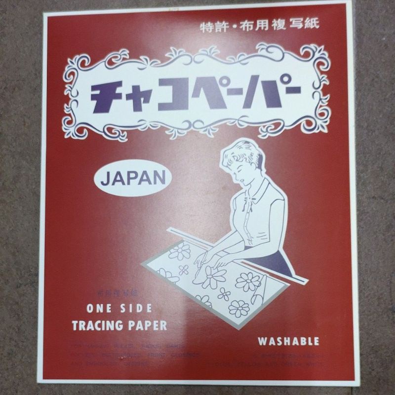 Tracing Paper Made In Japan/Kertas Karbon buatan Japan Shopee Malaysia