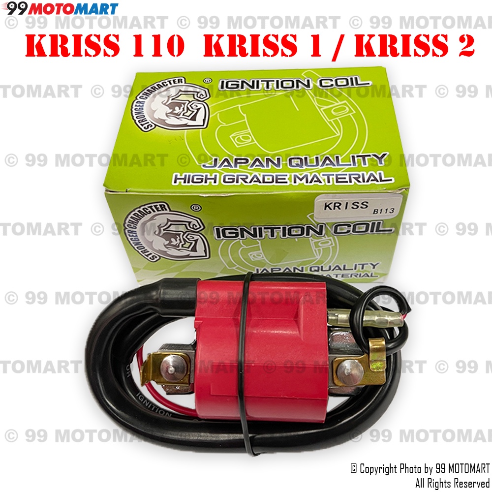 Modenas Kriss 110 Plug Coil Kriss 1 Kriss 2 Ignition Coil Kriss110 Shopee Malaysia