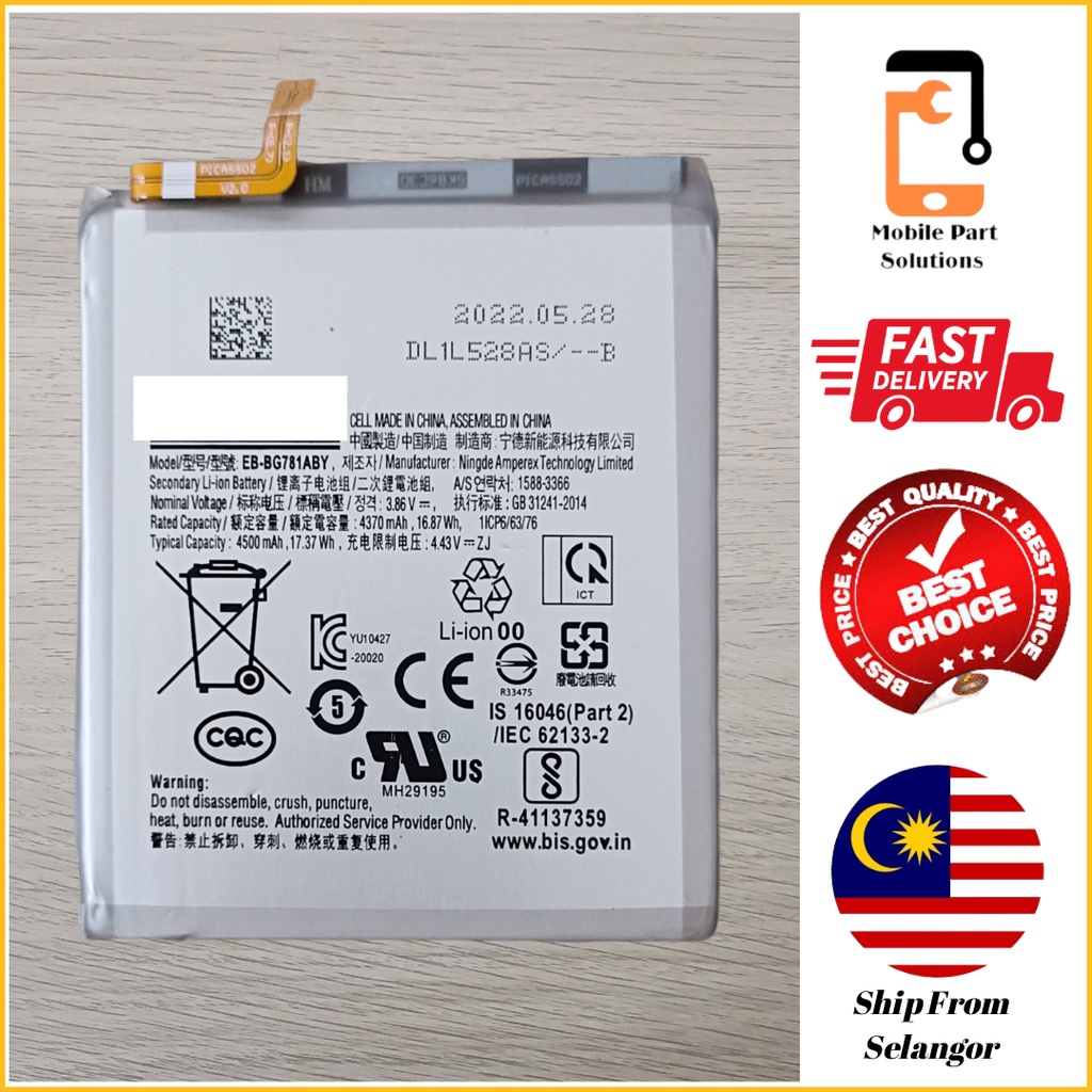 [MPS] Compatible For Samsung A52/ S20FE EBBG781ABY (4500mAh) Battery