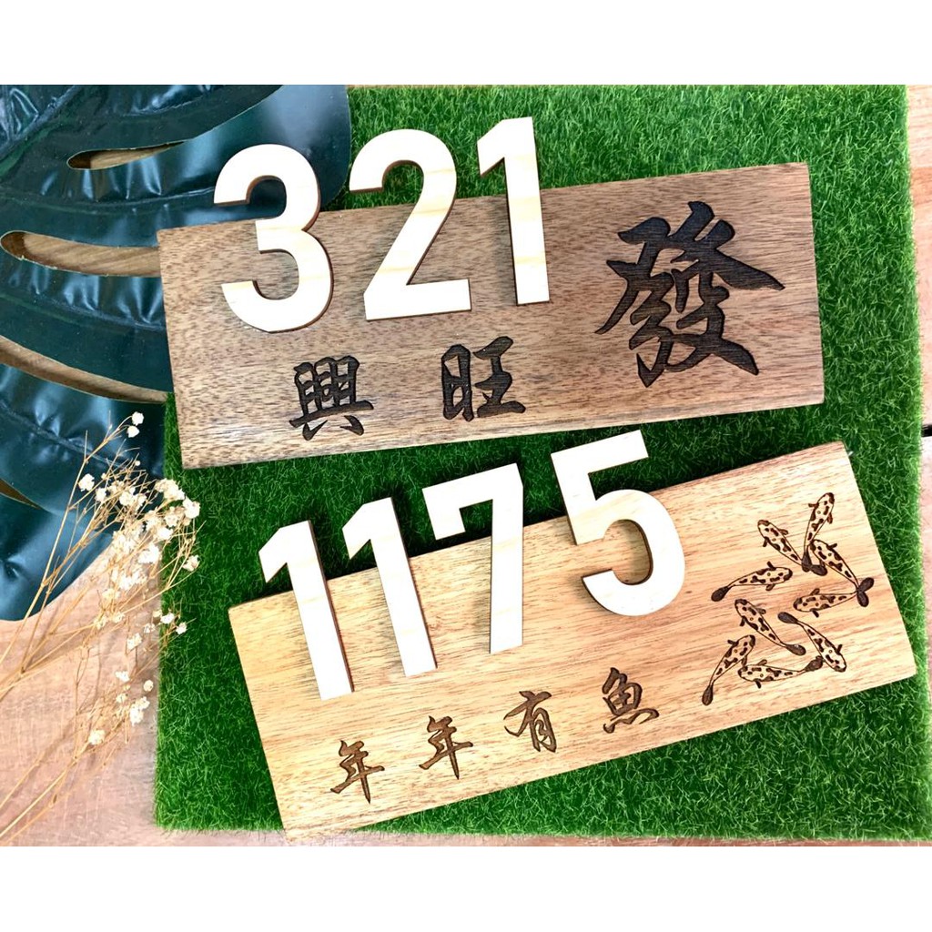 Premium Wooden Door Sign Shopee Malaysia