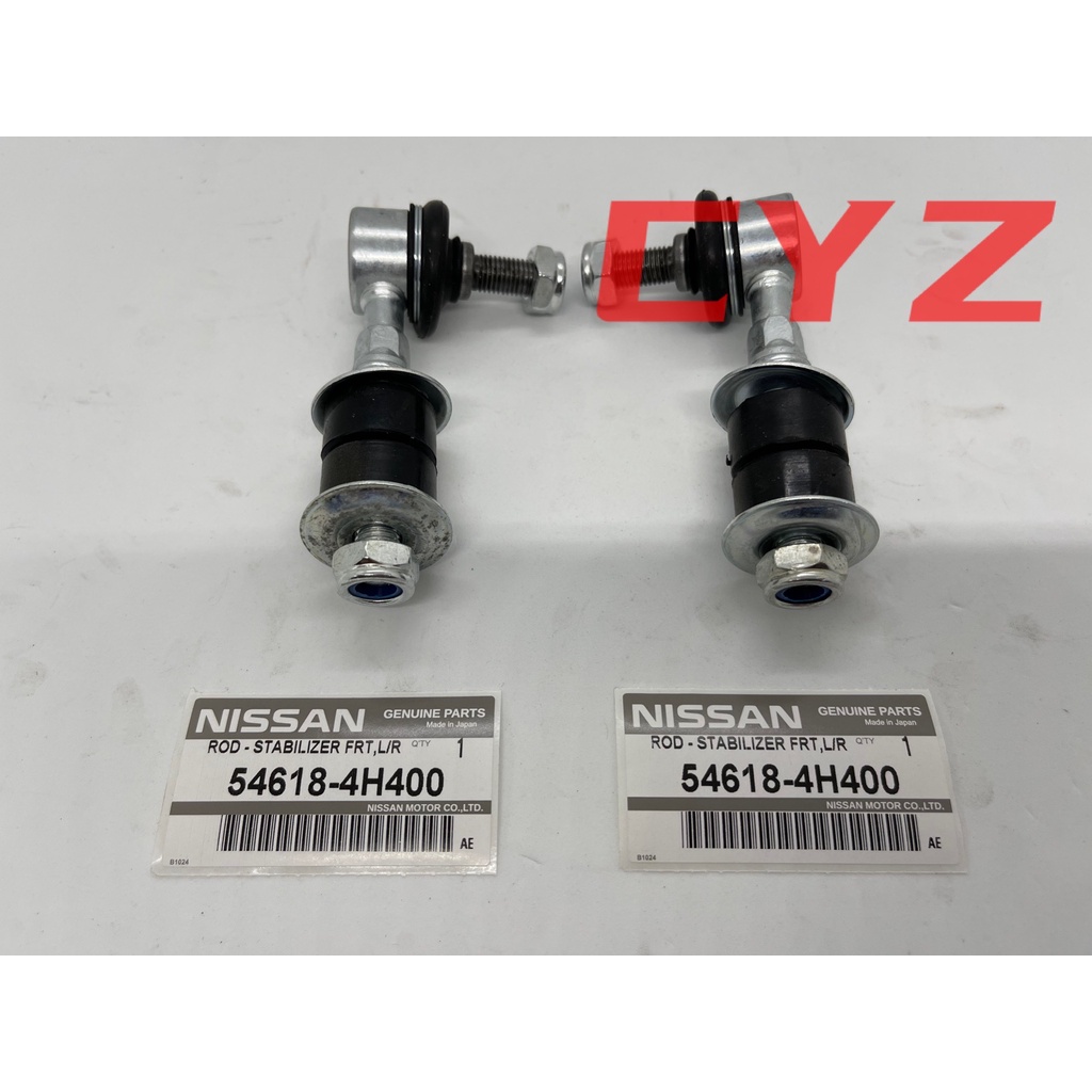 (1 PAIR) Front Absorber Link / Stabilizer Link NISSAN SENTRA N16