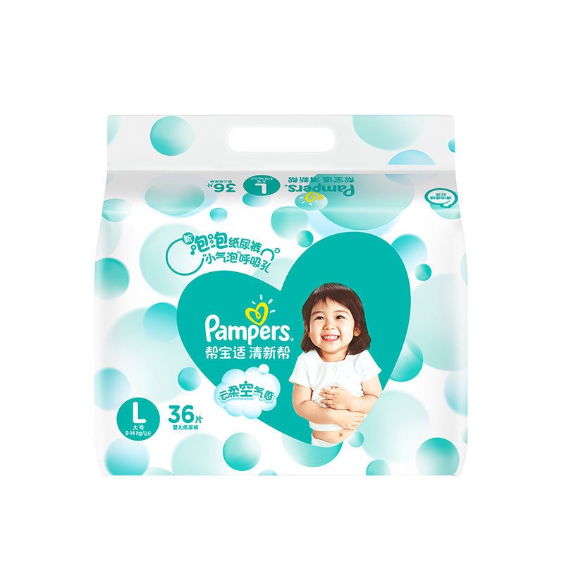 Pampers diapers pullups baby diapers are not wet for newborns NB S M L