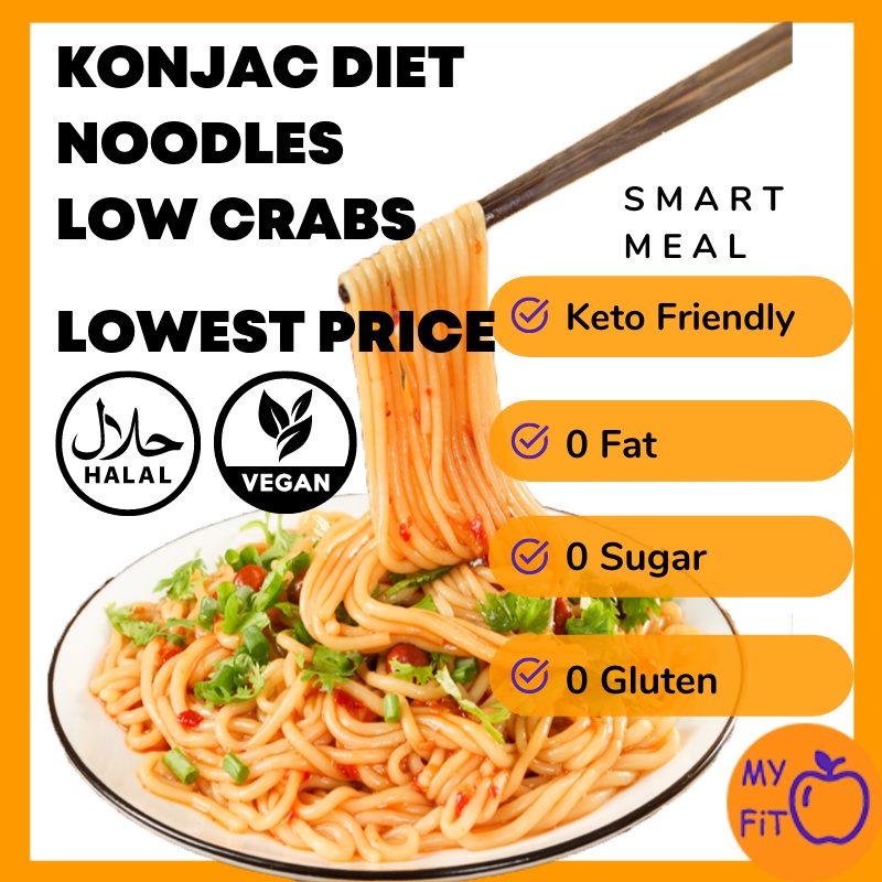 MYFIT Murah Konjac Noodle Rice Mee Beras Diet Food Staples Vege Low Fat