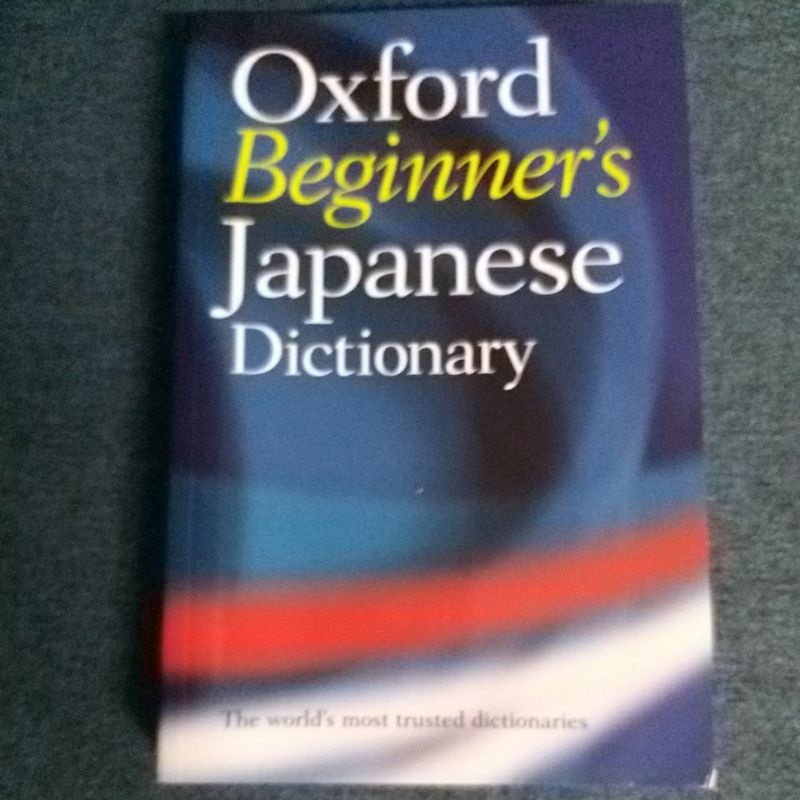 Oxford Beginner's Japanese Dictionary ( Japanese English / English