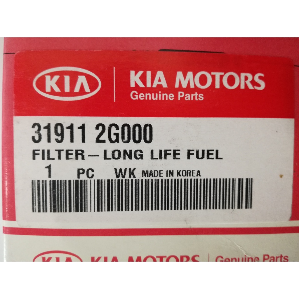 319112G000 GENUINE FUEL FILTER KIA OPTIMA MG ( MAGENTIS ) Shopee