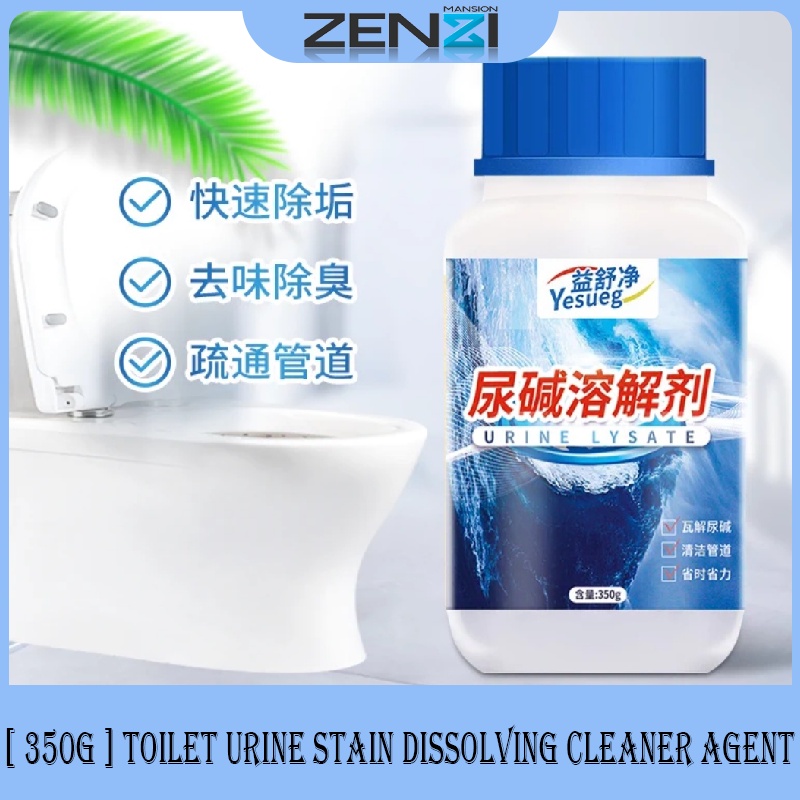 [ 350g ] Alkali Toilet Urine Stain Detergent Dissolving Cleaner Agent