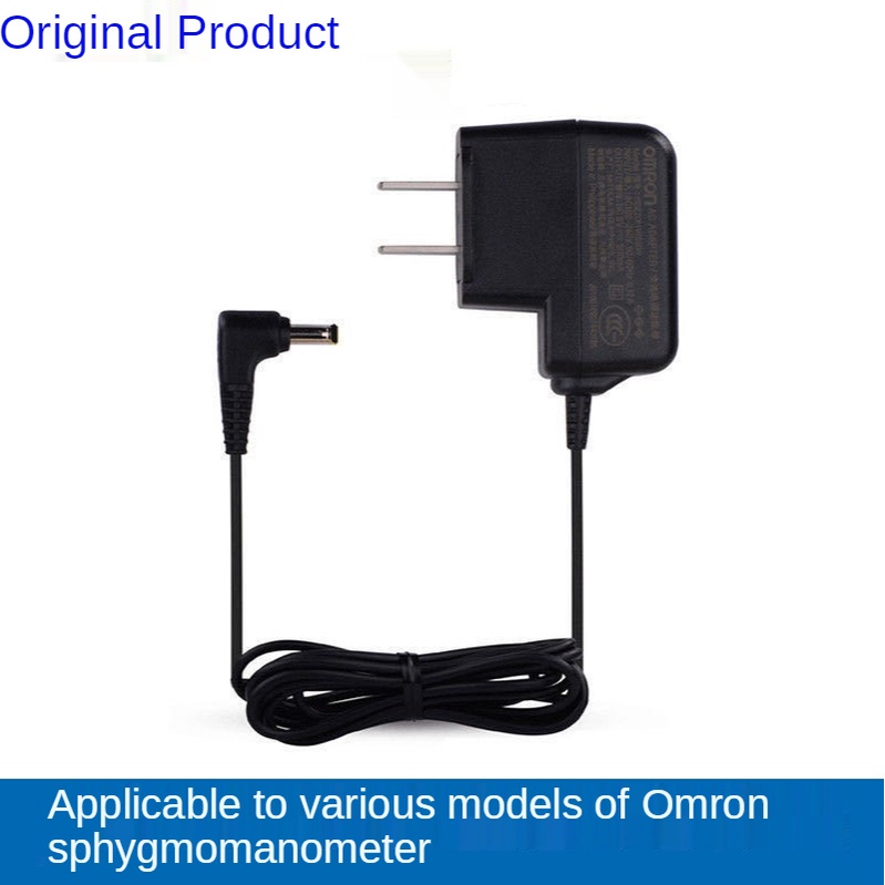 (ON SALE) Omron 6V AC/DC original power adapter HEM7121 HEM7120 HEM