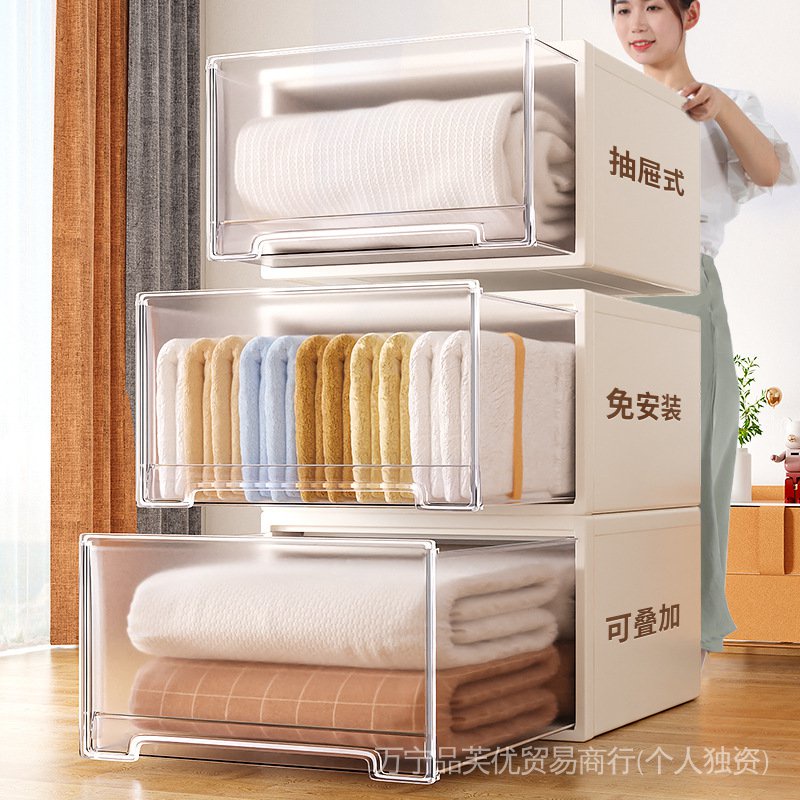 Storage box drawer clothes storage box wardrobe drawer household clothes plastic separated