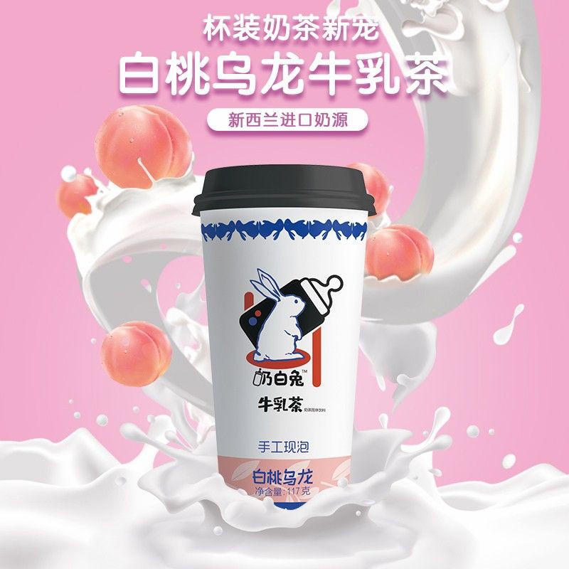 White Rabbit milk tea/instant milktea/milk tea Ready To Brew Shopee