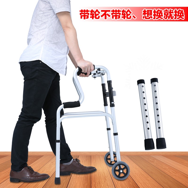 Kefu Medical Walker Fracture Rollator Crutch Medical Equipment Elderly