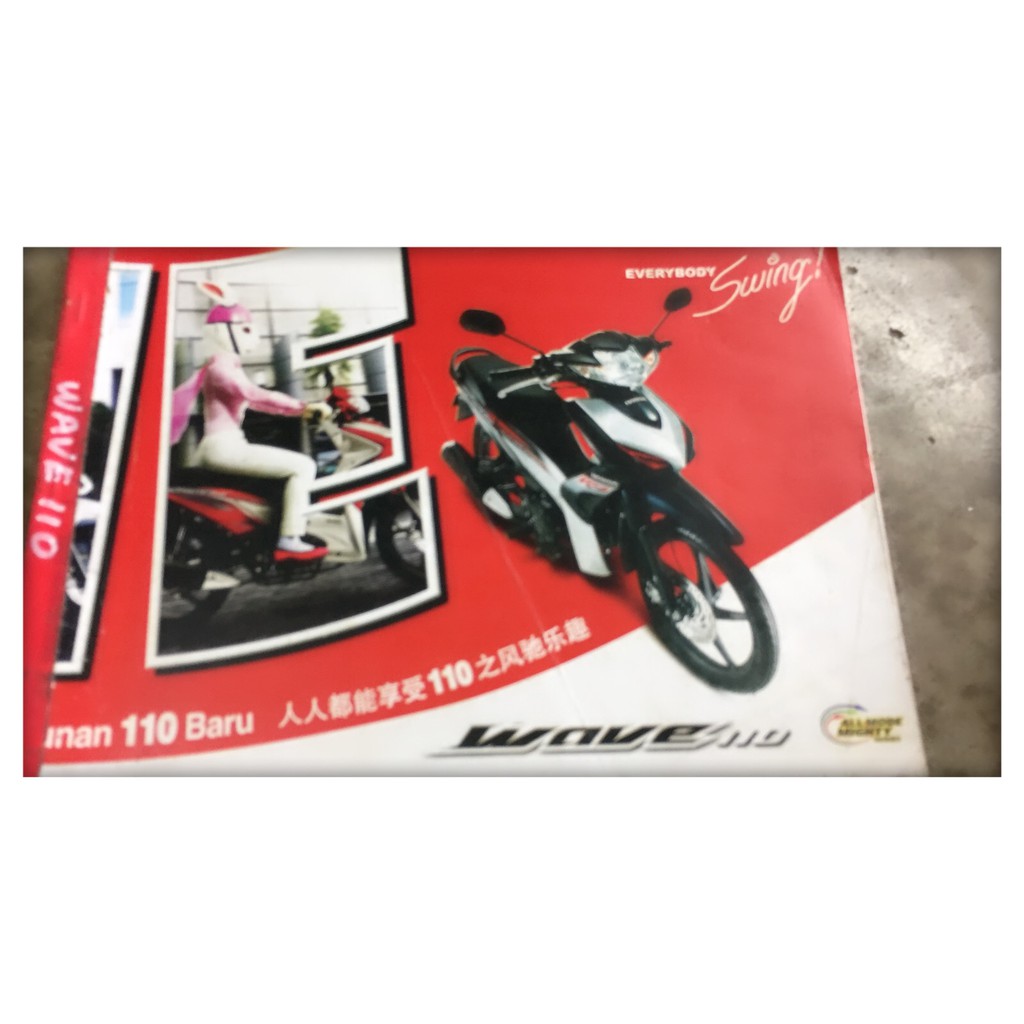 Honda DASH WAVE125 WAVE110 FUTURE EX5 EX5CLASS EX5CLASS1 CLICK