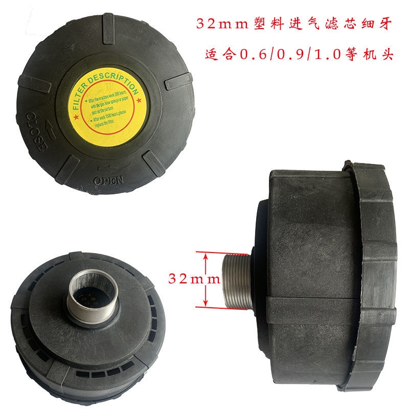 Piston Air Compressor Filter OilFree Air Pump Noise Reduction Dust