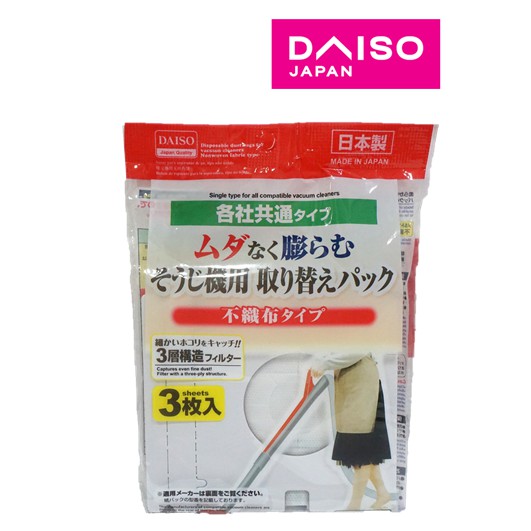 DAISO No4 Disposable Dust Bags For Vacuum Cleaners ( Nonwoven Fabric