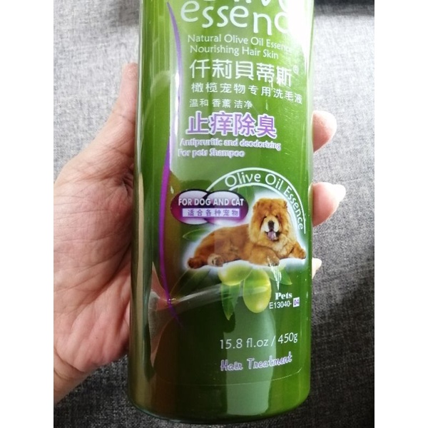 DENTED & LABEL PEELED OFF Organic Olive Essence Pet Shampoo Antibacterial (450 mL) Ready Stock