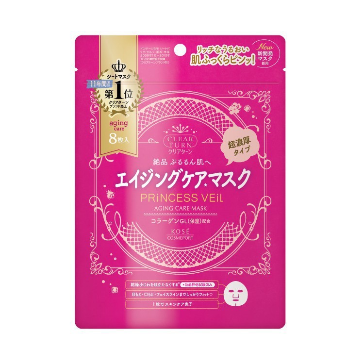 [Reject Packaging] Kose Cosmeport Clearturn Princess Veil Mask Shopee