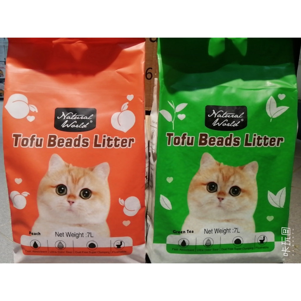 Natural World Tofu Beads Cat Litter(7L/2.5kg) Shopee Malaysia