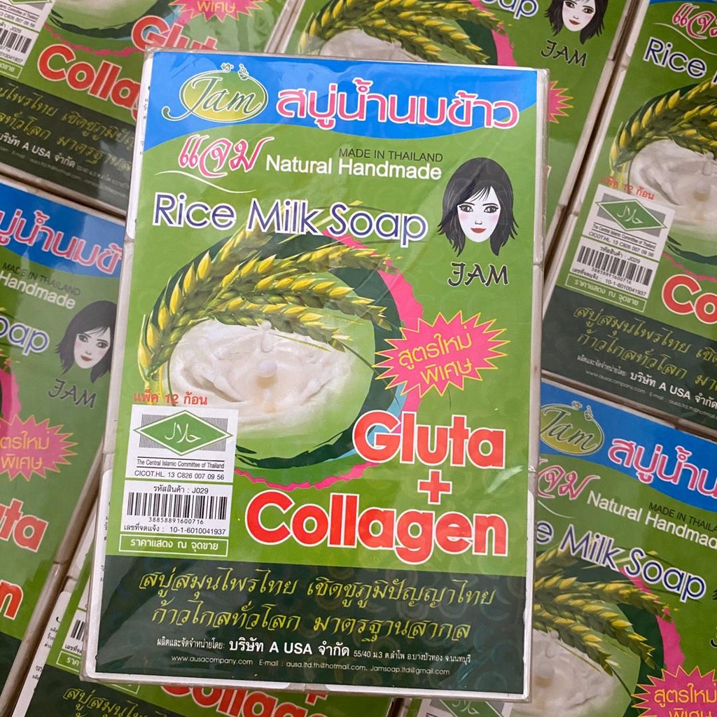 Jam Rice Milk Soap Gluta + Collagen Natural Handmade HALAL Soap 100