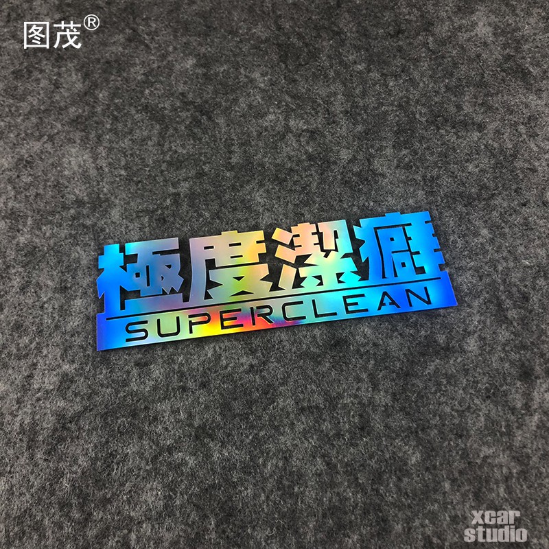 JAPAN STYLE SUPER CLEAN LASER STICKER CAR BODY MOTOR MIRROR WINDOW USE