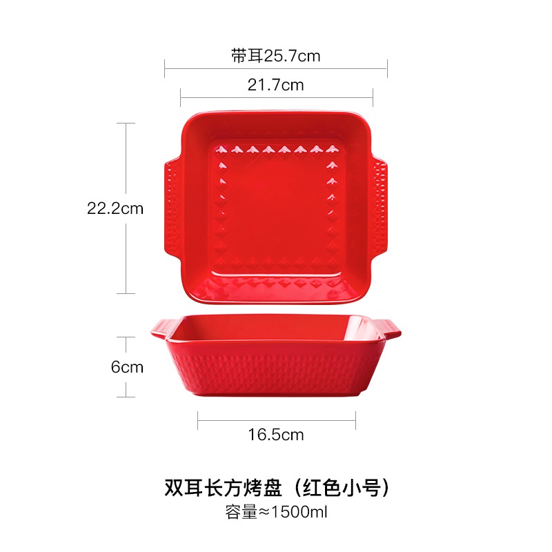 【High quality】Ceramic Rectangle Plate Serving Baking Dish with Handle