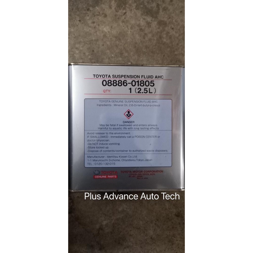 TOYOTA SUSPENSION FLUID AHC 0888601805 2.5 LITERS Shopee Malaysia