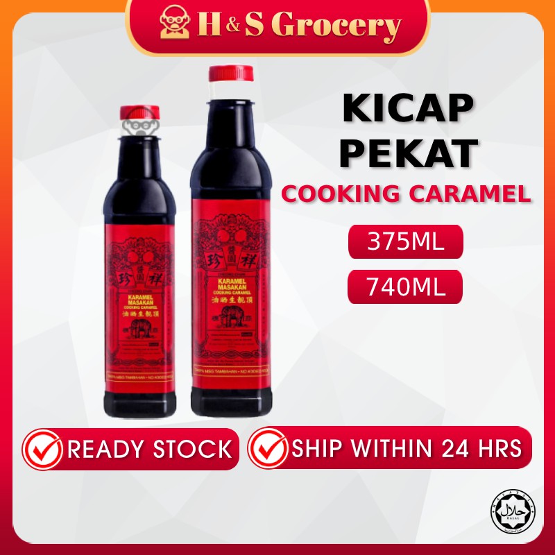 Kicap Pekat / Cheong Chan Cooking Caramel 晒油 / 黑酱油 [Halal] [READY STOCK