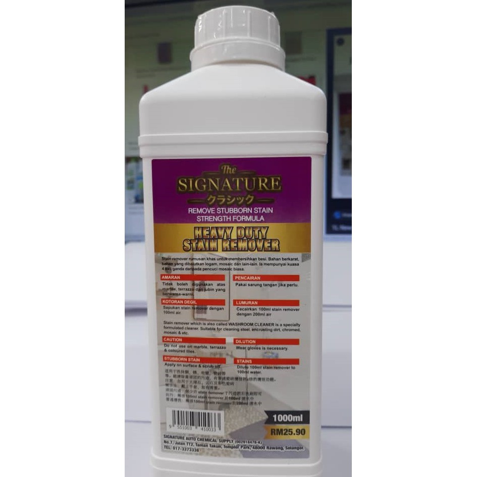 SIGNATURE HEAVY DUTY STAIN REMOVER 1000ml Shopee Malaysia