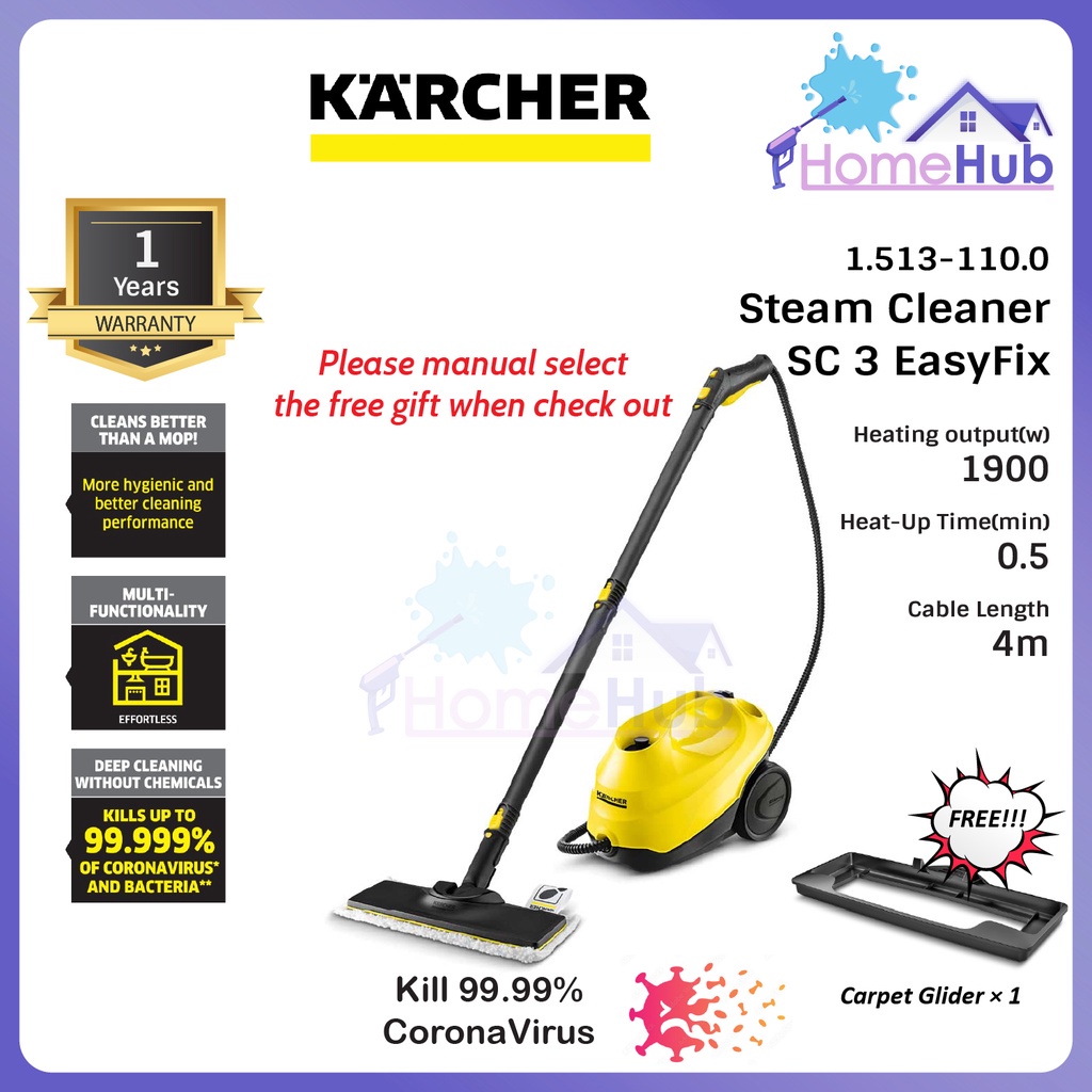 Karcher SC3 Easyfix Steam Vacuum Cleaner Karcher Steam Cleaner Karcher