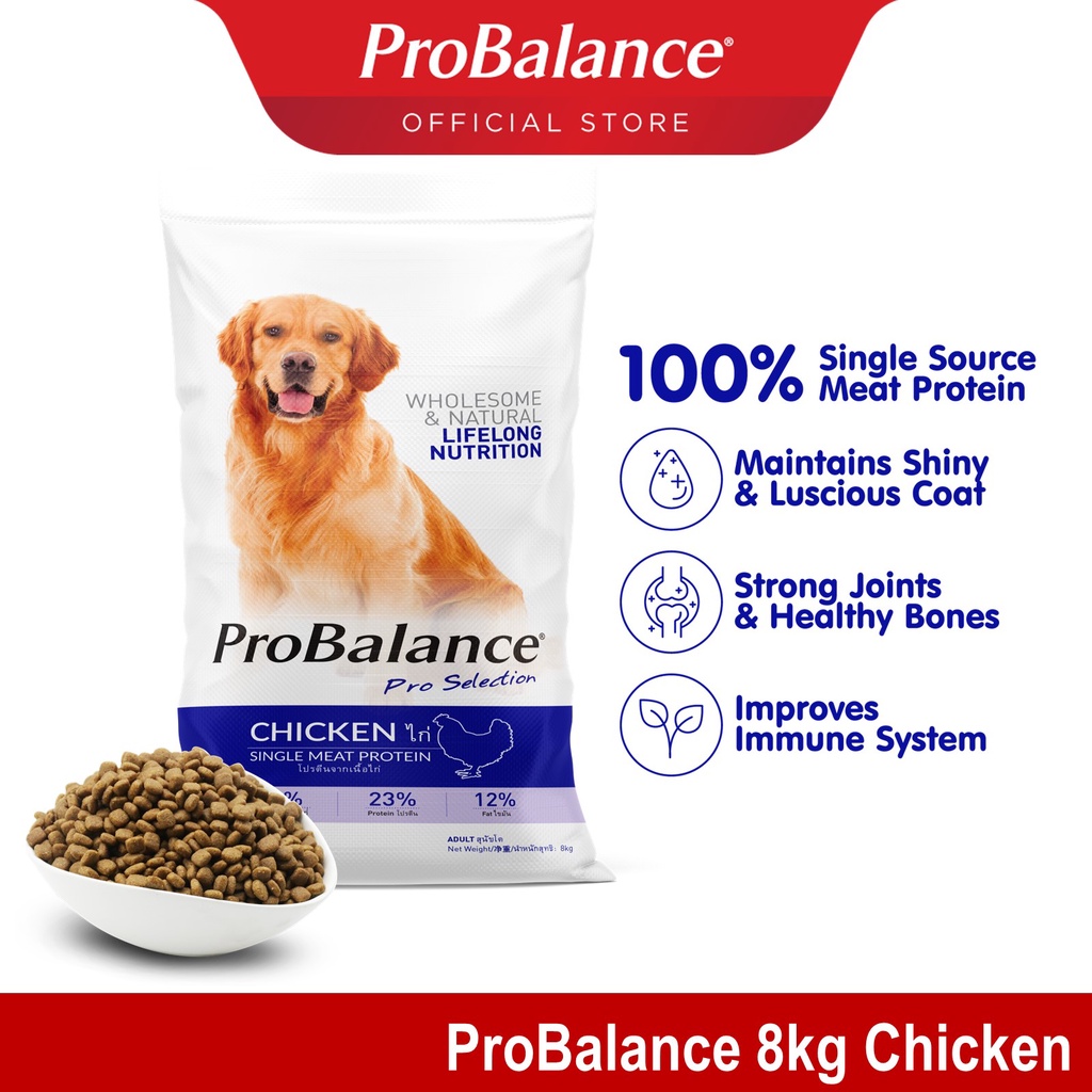 Probalance Single Source Meat Dry Kibble Dog Food For Mature & Adult