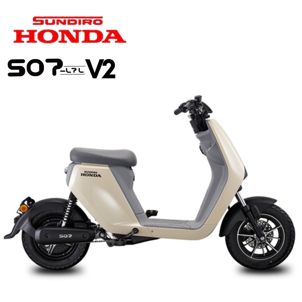 SUNDIRO HONDA S07 V2 SPECIAL COLOR Premium electric scooter honda Bosch