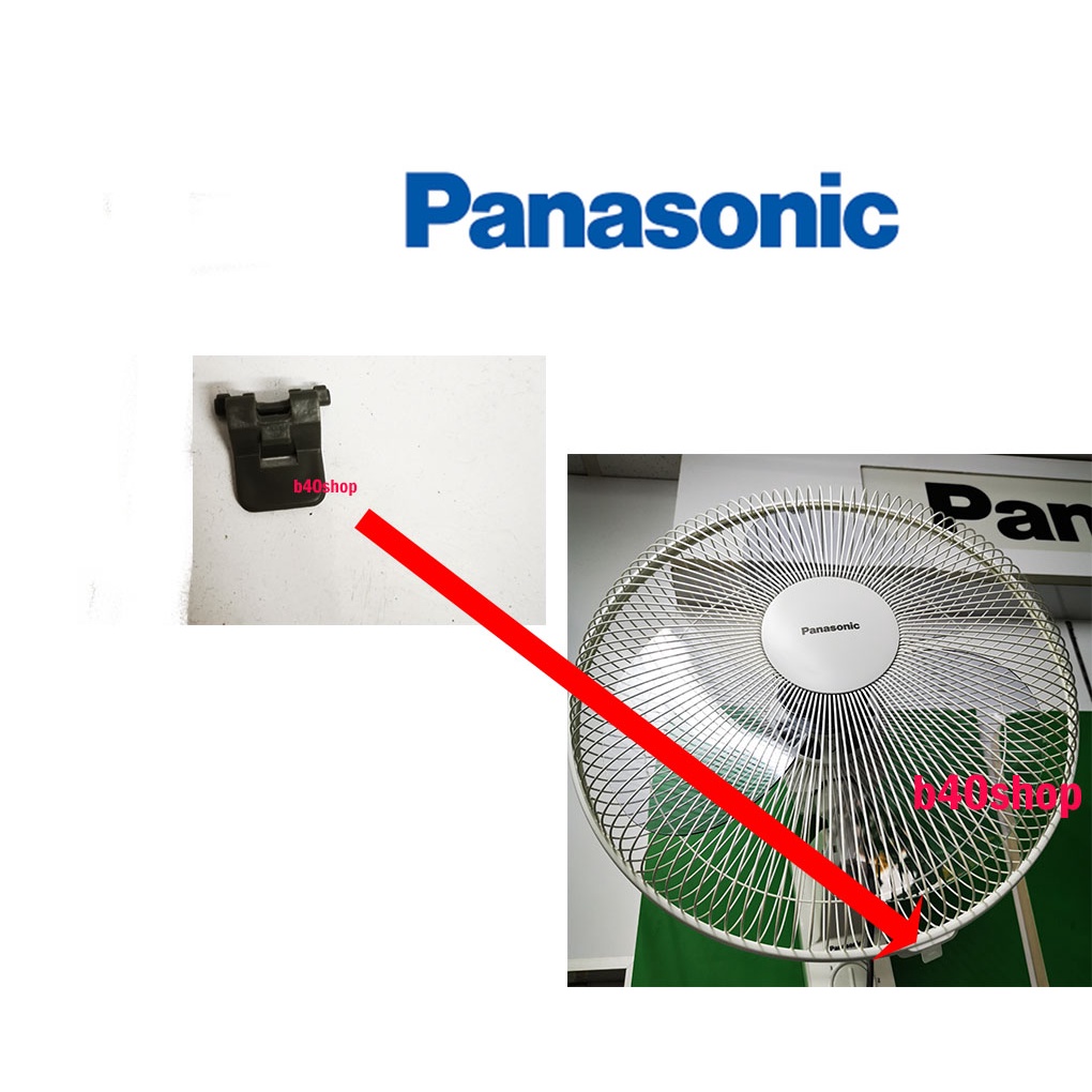 Original Panasonic / KDK Stand Fan Wall Fan Table Fan Auto Fan Guard