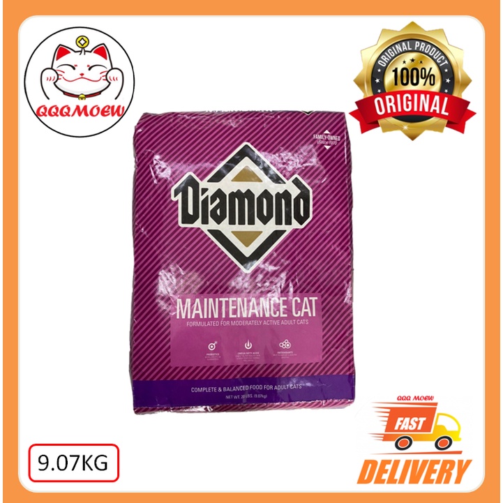 Diamond Maintenance Cat Food 9.07kg Cat Food(FREE SHIPING) Shopee