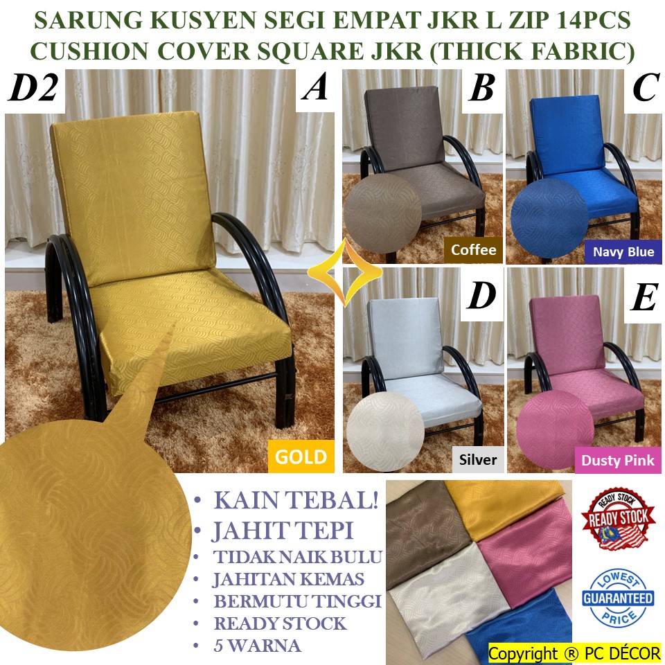 KAIN TEBAL Sarung Kusyen Segi Empat JKR 14pcs L zippers Cushion Cover
