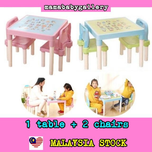 🔥BEST DEAL🔥Meja Kids study table & chair set dining playing 1 table + 2