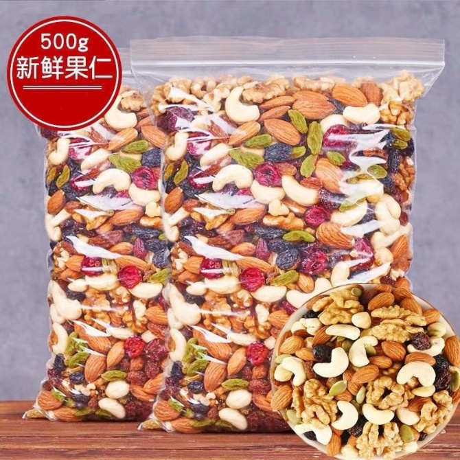 Roasted Daily Nuts Mixed Nuts Mix Nuts Dry Fruit Cashew Kacang jagus