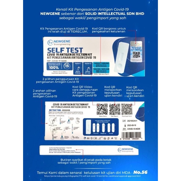 Covid19 Self Test Kit (Newgene / Biodetect / Wikang / Eagle Bio [MDA APPROVED] Shopee Malaysia