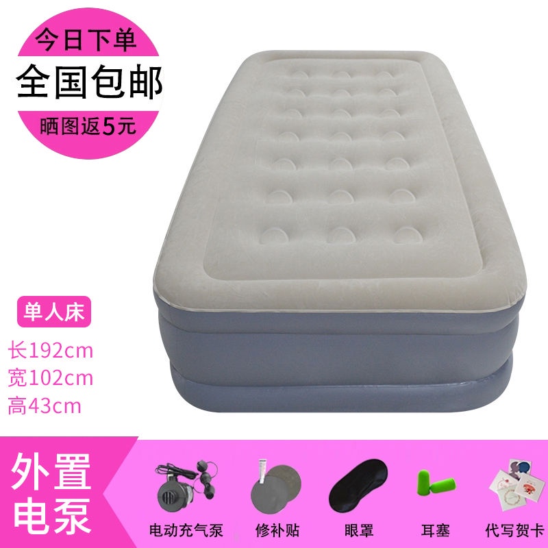 [Factory Direct Sales] Air Cushion Bed Heightened Air Mattress Single