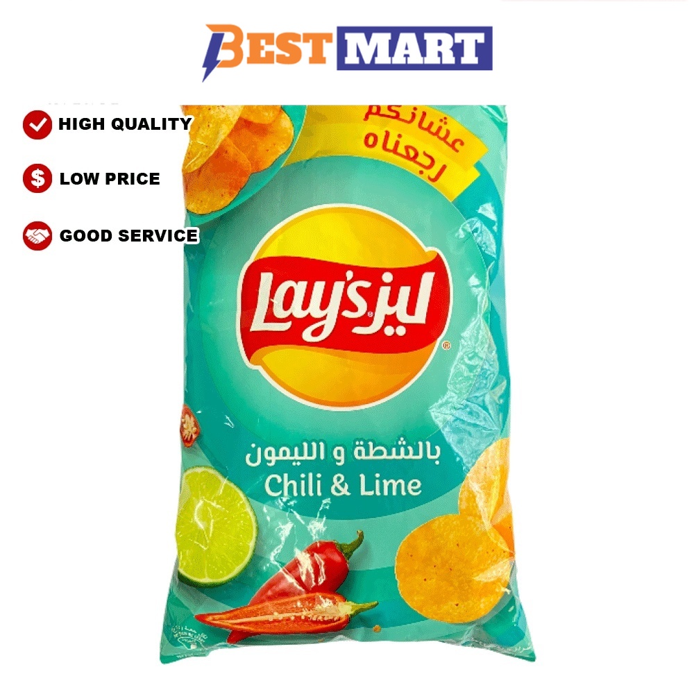Lays Chili & Lime Chips (165g) Shopee Malaysia
