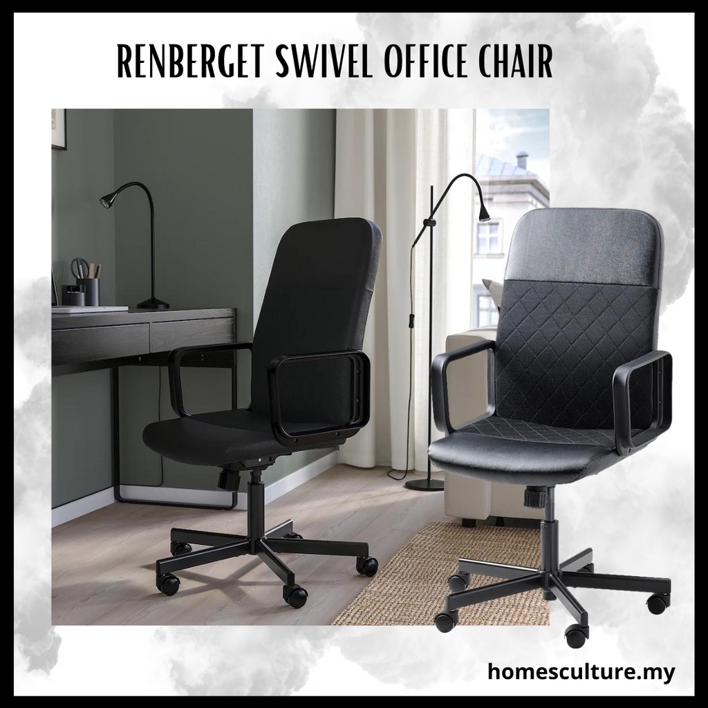RENBERGET Swivel Chair Bomstad Black Office Chair (New Style) Shopee