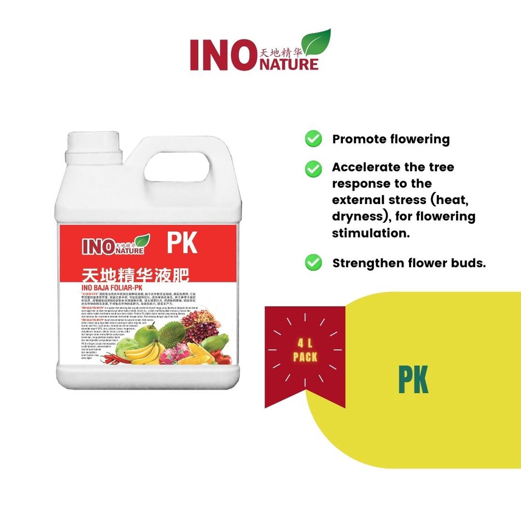 PK 4 Liter (Foliar Fertilizer) Shopee Malaysia