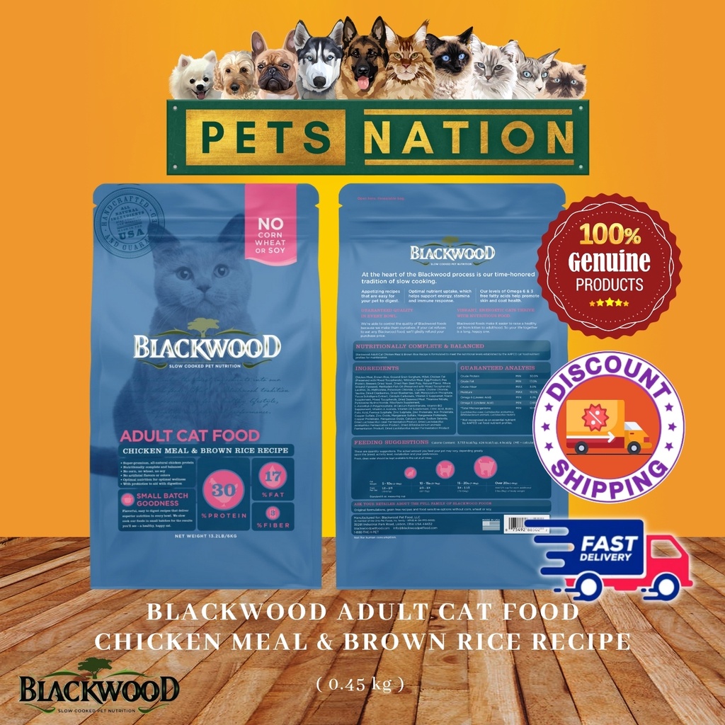 Blackwood Adult Cat Food Chicken Meal & Brown Rice Recipe (0.45 kg