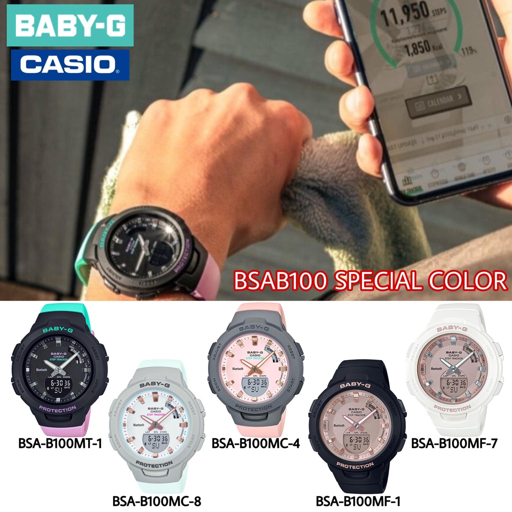 Original Casio Baby G BSAB100 / BSAB100 Bluetooth with Step tracker 1