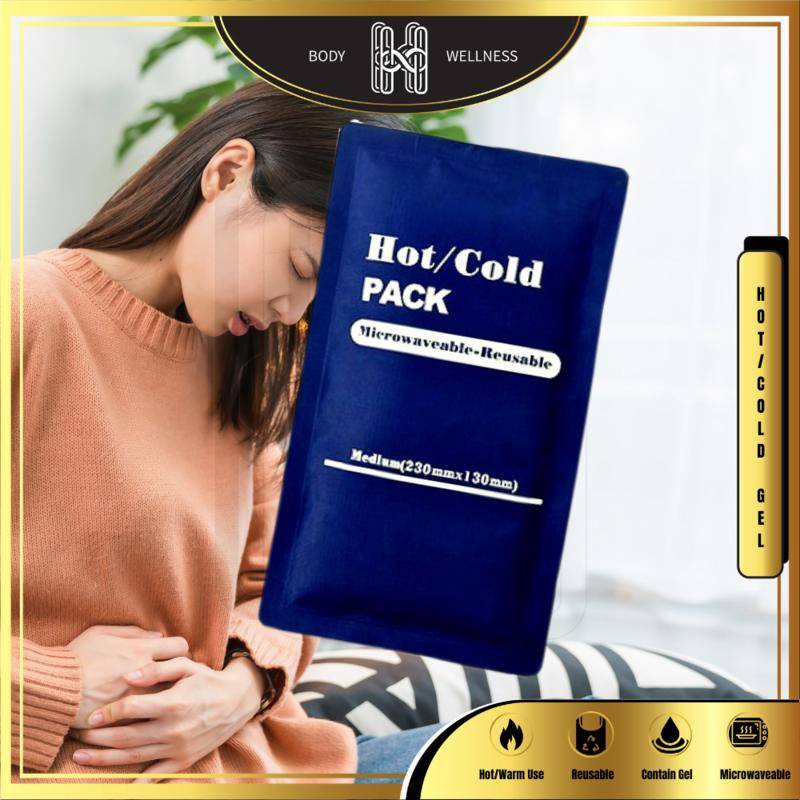 HH Hot Warm Cold Cool Pack Gel Pad Bag Hot Water for Period Pain Relief
