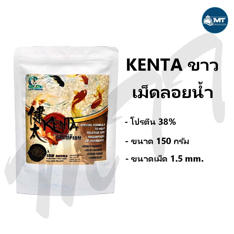 KENTA Goldfish Food (Accelerating Growth Accelerate The Color Healthy