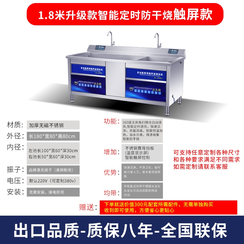 【HL】Ultrasonic Dishwasher Commercial Dishwasher Restaurant Restaurant