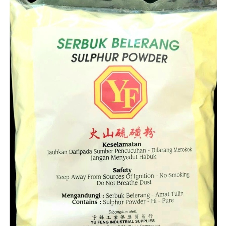 Sulfur, Serbuk Belerang (500g), Sulphur Powder, 火山硫磺粉 ,agricultural