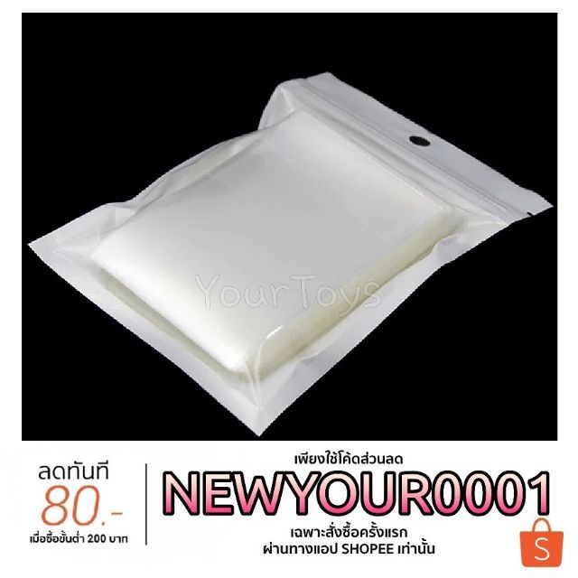 Card Envelope Size 65 × 100 mm. Sleeve (Coup 7 Wonders) Shopee Malaysia