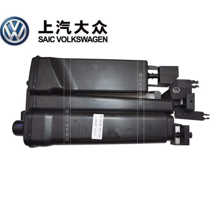 (Original) Volkswagen Passat B8 Golf Charcoal Canister 3Q0201801
