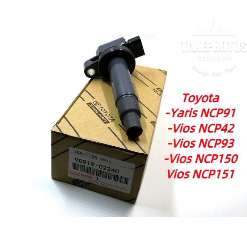 GENUINE IGNITION PLUG COIL TOYOTA VIOS NCP91 NCP93 NCP150 9091902240