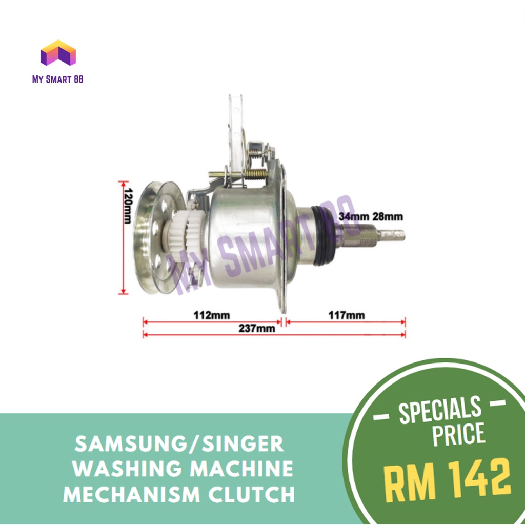 WA91F3 SAMSUNG WASHING MACHINE MECHANISM CLUTCH Shopee Malaysia